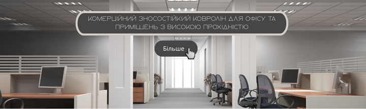 Banner from design